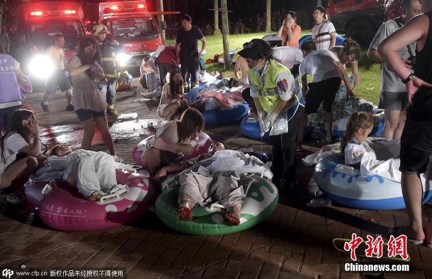 台湾彩跑粉尘爆炸 造成400余人受伤_高清图集_新浪网