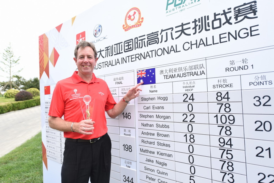 中国选手付瑞军屏息凝神，在果岭边缘进行精细的切杆，小球沿预定轨迹滚向球洞。