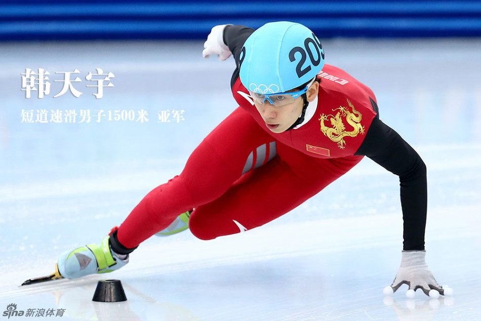 盘点历届冬奥会中国选手的高光时刻_高清图集_新浪网