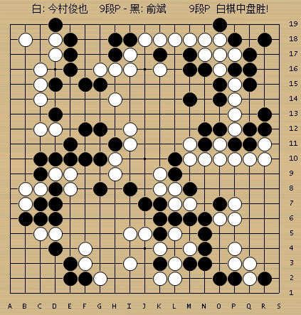 中日擂台纪念赛动图谱[10张]图集.暂无