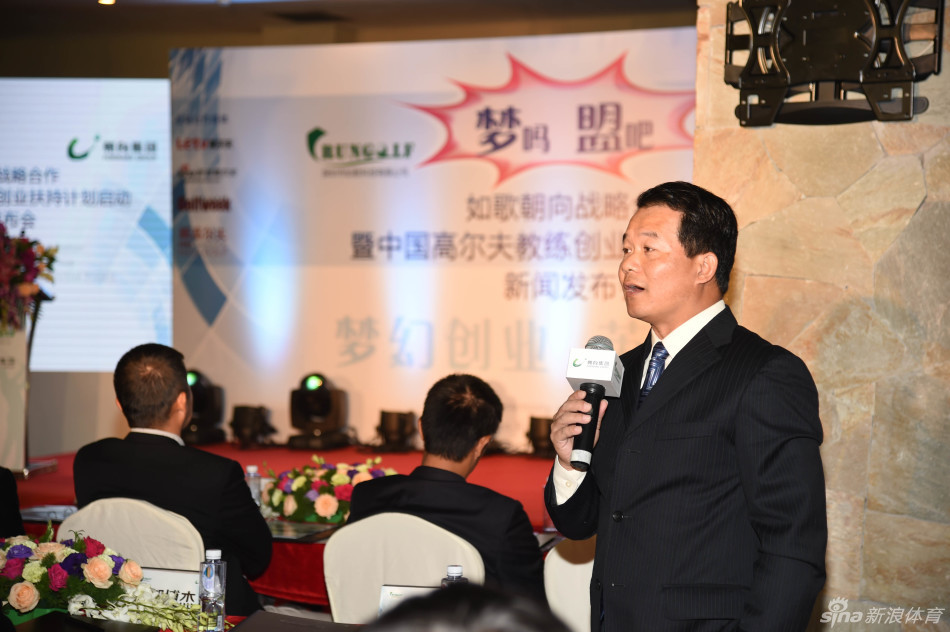 北京时间8月18日，中国高尔夫两大顶级品牌——如歌与朝向集团宣布成为战略合作伙伴