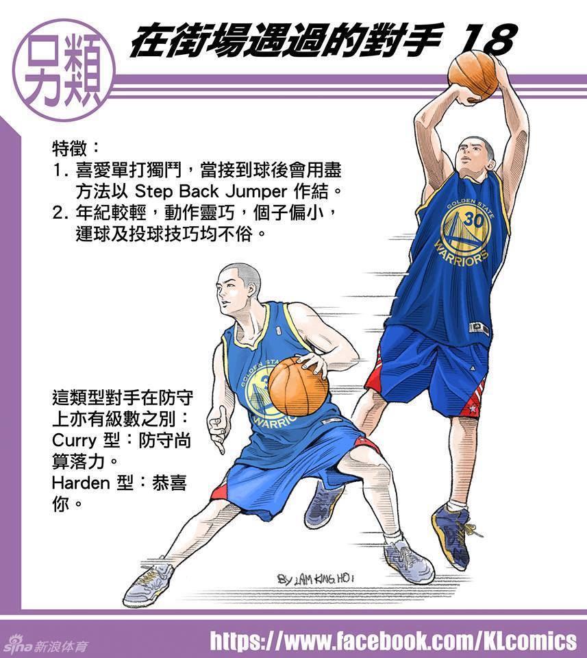 让你羡慕嫉妒恨或无法防守,如天钩投篮,无招式投篮,后仰投篮等等