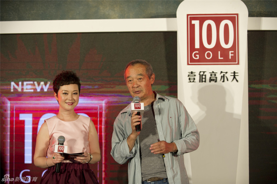 新壹佰高尔夫战略升级启航 跨界融合共拓体育产业新篇