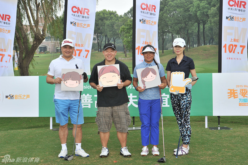 众多爱心人士与嘉宾并肩而立,在背景板前绽放灿烂笑容,定格公益瞬间