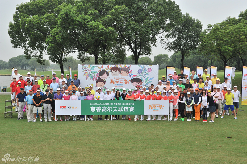 爱心嘉宾优雅挥杆,高尔夫球在空中划出完美弧线,奔向远方