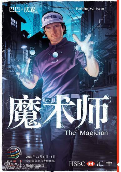 上海佘山国际高尔夫俱乐部全景，绿草如茵的球道与静谧的湖水相映成趣，等待着世界级球员的挑战。