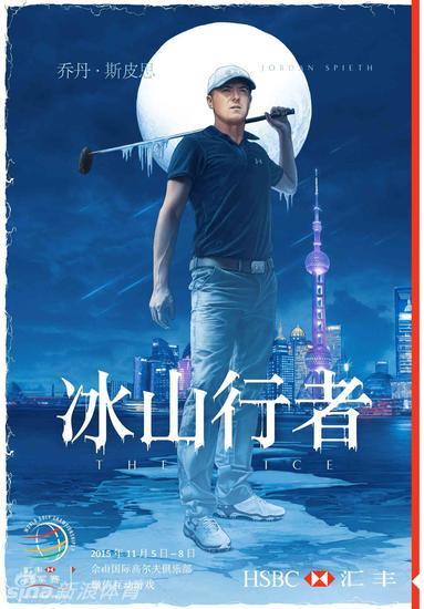 世界第一乔丹·斯皮思在练习果岭上专注推杆，目光如炬，展现出与其年龄不符的沉稳与决心。