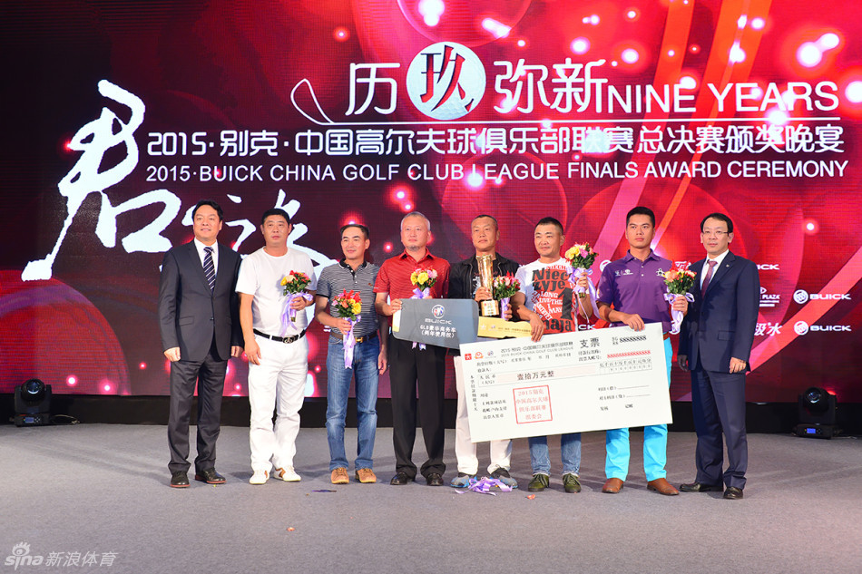 高球爱好者们欢乐相聚，在绿茵场上合影留念共享美好时光