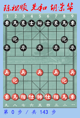 动图棋谱陈松顺经典对局_高清图集_新浪网