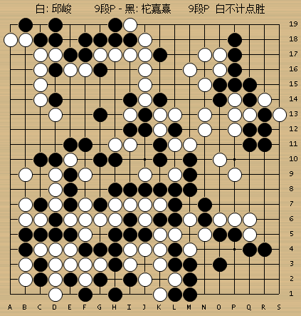 动图棋谱倡棋杯半决赛3