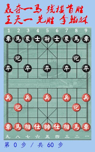 沃爾沃中國公開賽奧代吉逆轉奪冠 李昊桐吳阿順T35