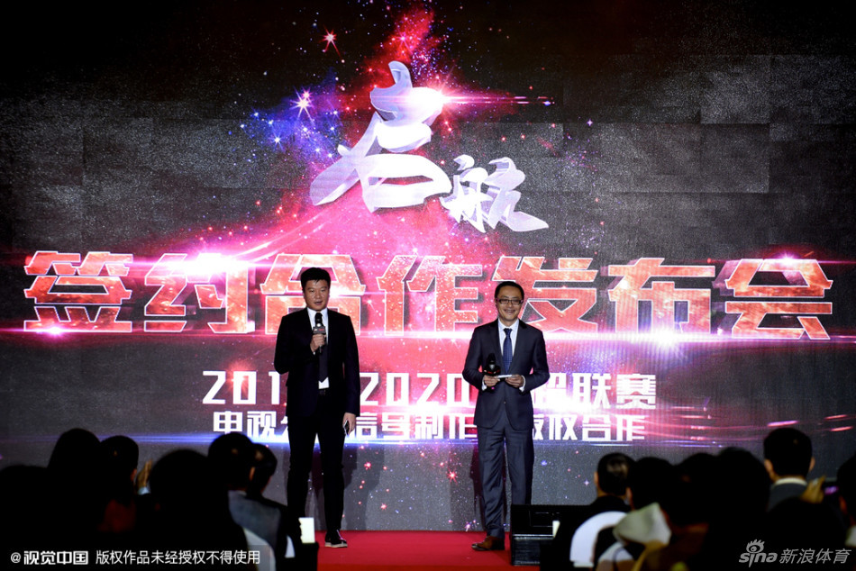 正式签!中超未来5年版权80亿