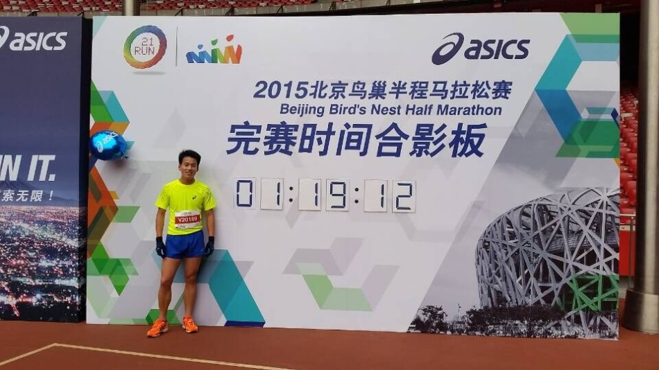 11月8日，2015首届北京鸟巢半程马拉松赛如约而至。