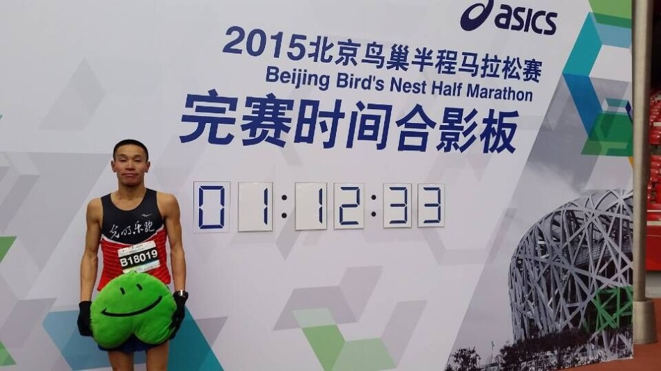 11月8日，2015首届北京鸟巢半程马拉松赛如约而至。