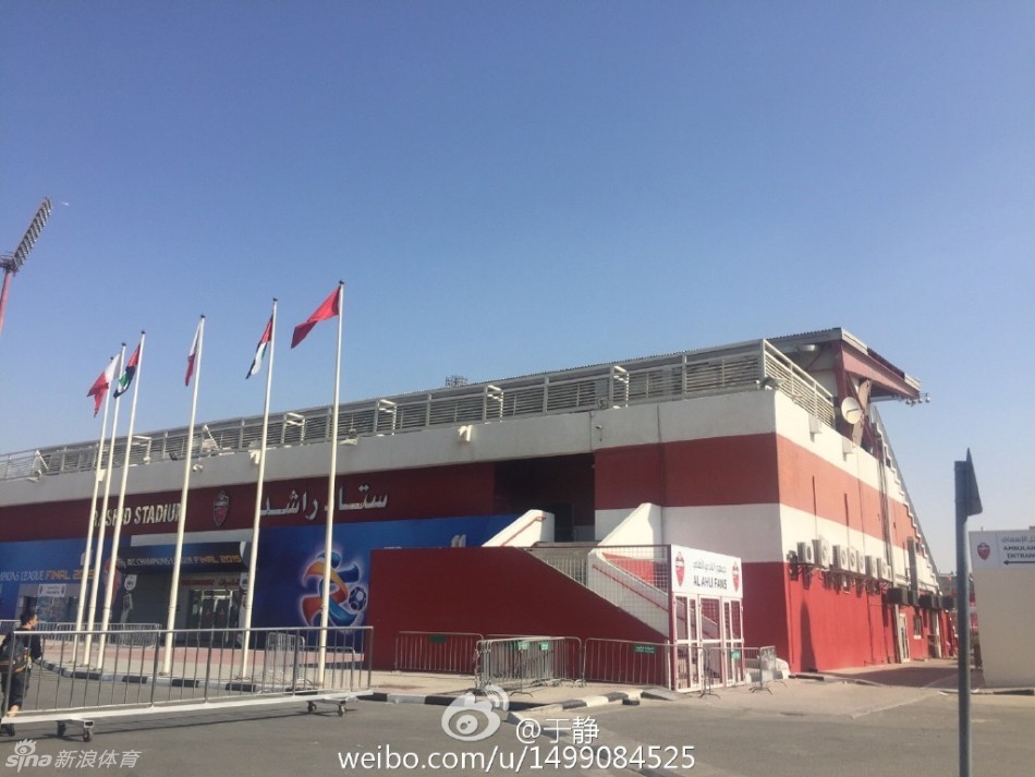 2017亚冠决赛场地图片 2017亚冠决赛场地图片