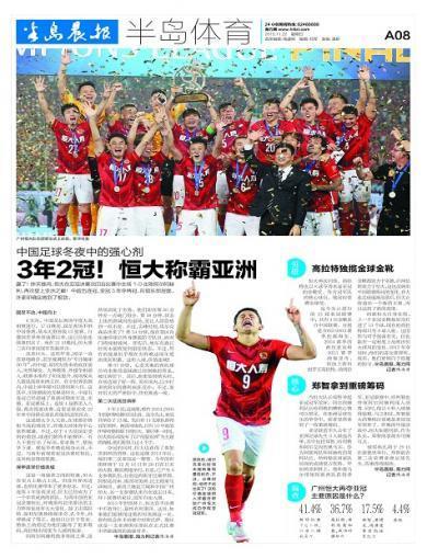 体坛：最近两家中超球队与瓦科接触，但尚未谈妥薪资条件