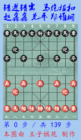 深圳vs海港首發：5外援PK5外援 武磊奧斯卡先發
