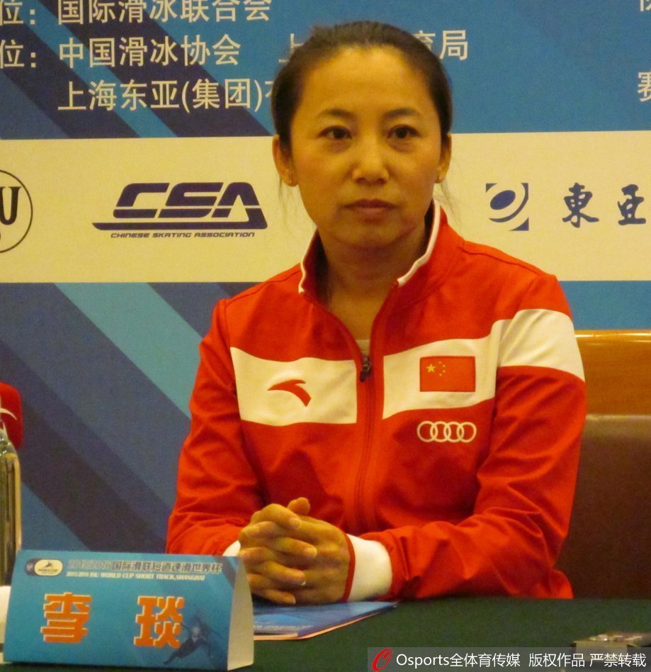 短道速滑世界杯上海站发布会