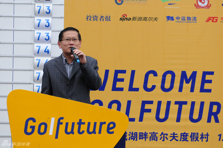 赛事开幕式现场全景，领导嘉宾与参赛球员齐聚春城湖畔，背景板上的标语寄托着对中国高尔夫未来的美好祝愿。