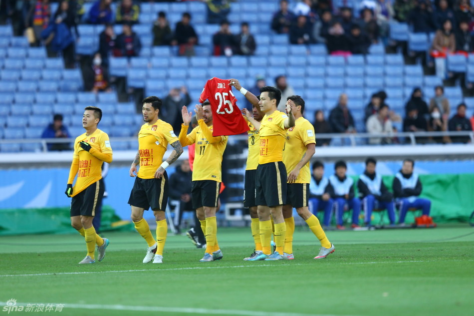 2015年12月20日，2015世俱杯季军争夺战，广州恒大1-2不敌广岛三箭。