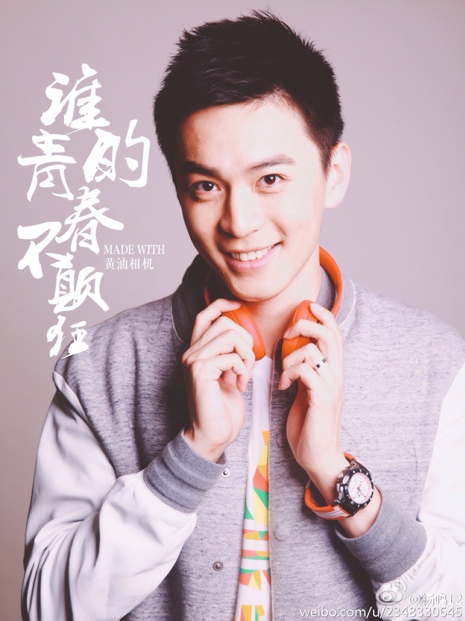 青涩少年杨鸣目光坚定，眼神中满是对未来的憧憬与对篮球梦想的渴望