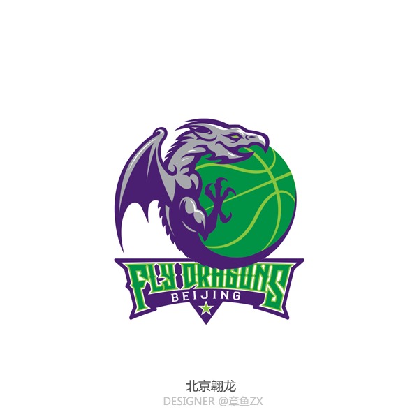 吉林东北虎队标以咆哮的虎头为核心，锐利的眼神和锋利的虎爪仿佛要撕裂对手的防线，尽显北国豪情。