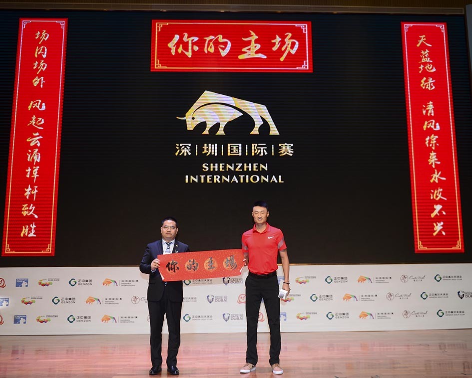 主题书法艺术与赛事logo交相辉映，巧妙诠释主场赛事风起云涌的磅礴气势