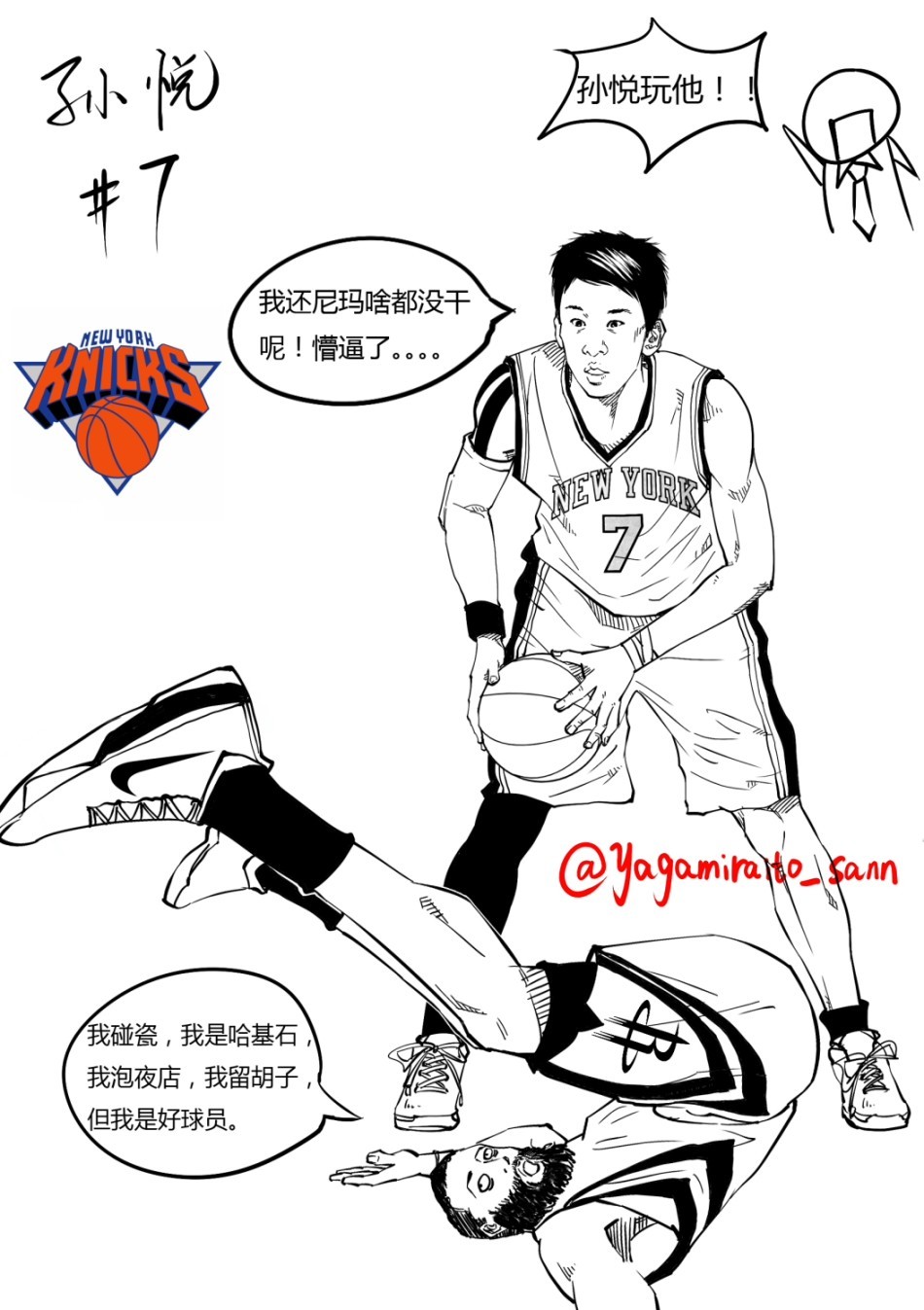 林志杰在美职篮球场上演‘野兽’突破，灵动的步伐与强悍球风，直面NBA级防守毫不逊色。