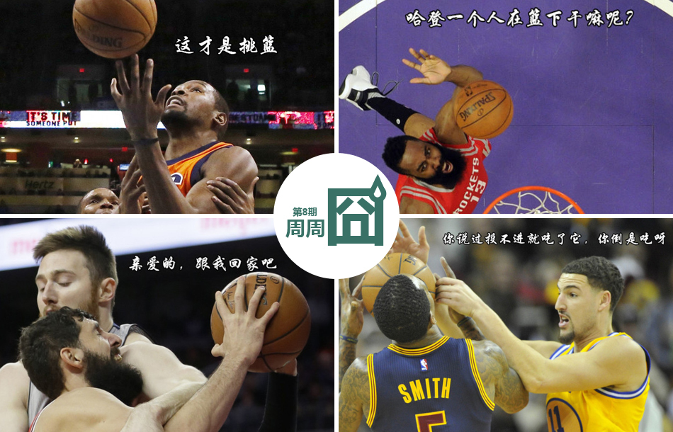 cba北京对广东-乐鱼app(leyu)官方网站-乐鱼官网