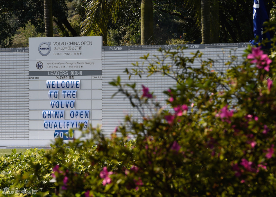叶剑峰在南沙球场练习场上全神贯注地挥杆，目光坚定地追随着小白球的飞行轨迹。