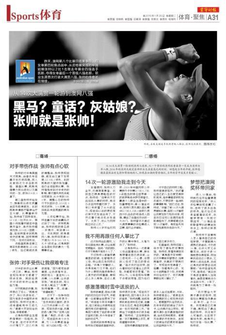 mg平台网拍