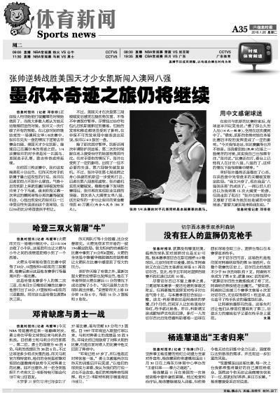 西宁市福利彩票发行中心截图3