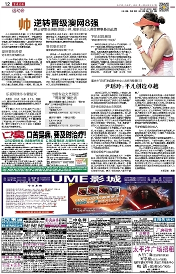 澳洲幸运精准八码计划截图1