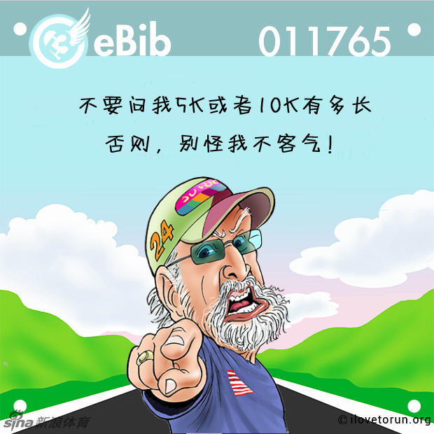 跑步励志海报第一弹