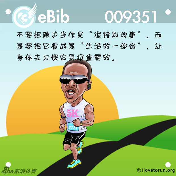 跑步励志海报第三弹