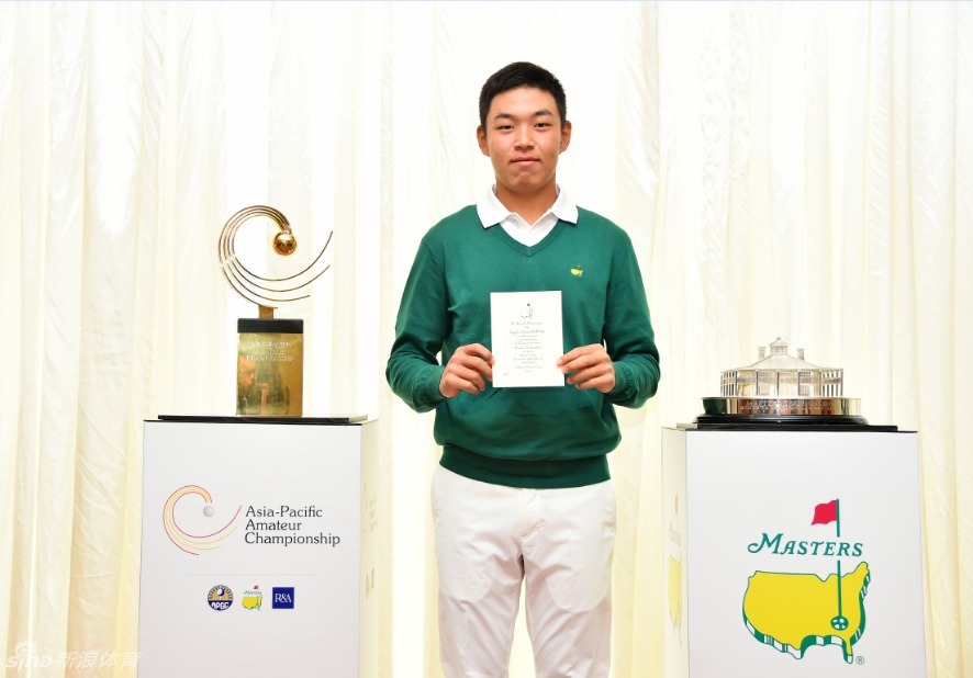 金诚手持亚太业余锦标赛冠军奖杯,奖杯上清晰刻有通向美国大师赛的荣耀之路