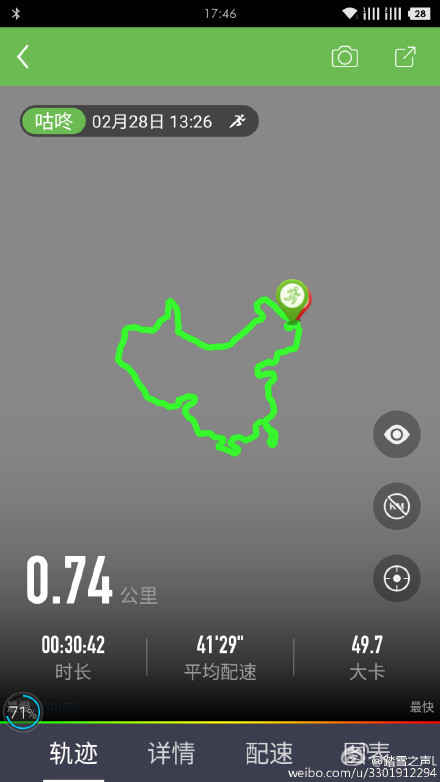 用跑步轨迹点亮中国 跑友画出中国地图_高清图集_新浪