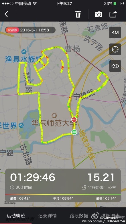 跑动中国创意跑步轨迹_高清图集_新浪网