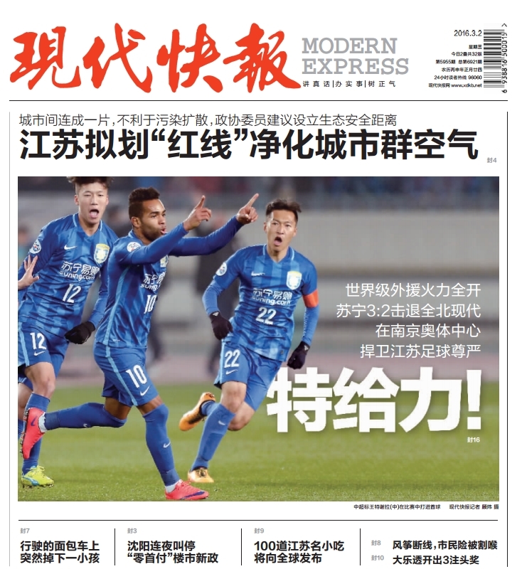 国足世界杯出线-乐鱼app(leyu)官方网站-乐鱼官网