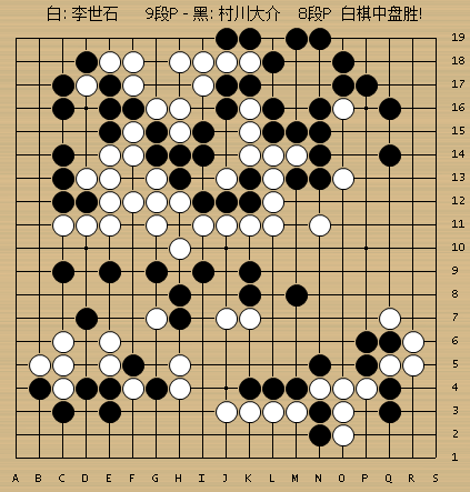 11局比赛在上海大酒店举行,李世石执白胜村川大介,以上为本局动图棋谱