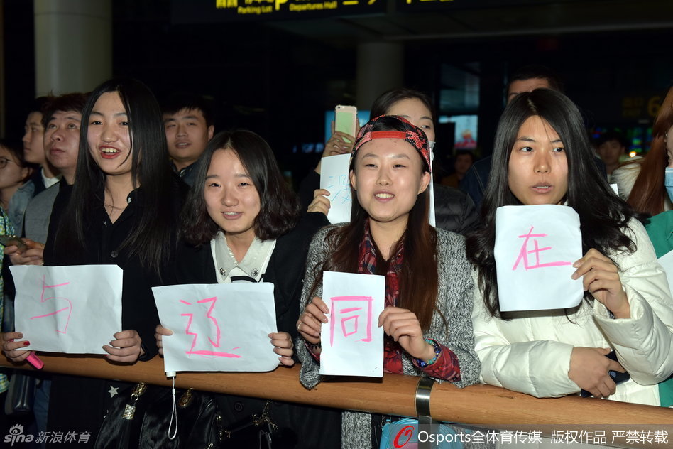 手举“与辽篮同在”标语的球迷，眼神中透露出坚定与执着，他们是球队最坚实的后盾，用守候诠释着何为不离不弃。