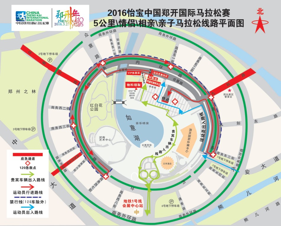 支持   键翻阅图片 列表查看 猜你喜欢 3 / 4 郑开马拉松赛道是最