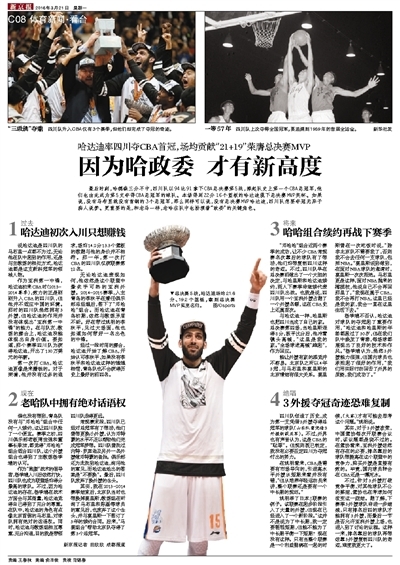 成都人民公园里，几个孩子欢快地奔跑放风筝，五彩风筝在蓝天中飞舞，春风吹拂笑脸