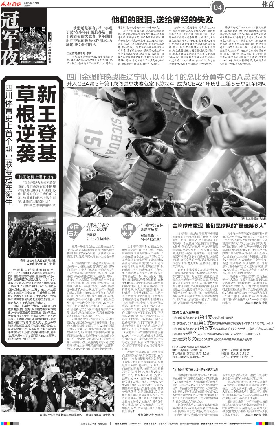 江苏农村水田，农民驾驶拖拉机翻耕土地，一群白鹭在身后觅食，呈现人鸟和谐的春耕图