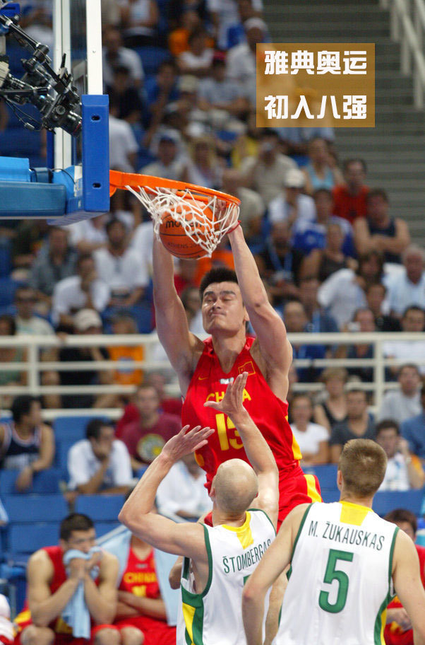 【CBA名人堂】姚明-5年统治CBA-cba,名人堂