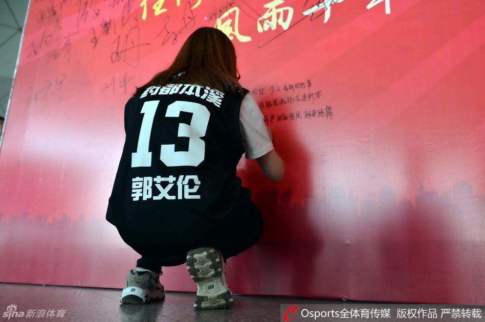 尽管没有等到郭艾伦，三位女球迷依然强忍泪水，面对镜头努力挤出一丝微笑，她们手中展示着亲手书写的寄语板，上面写满了对偶像的祝福。