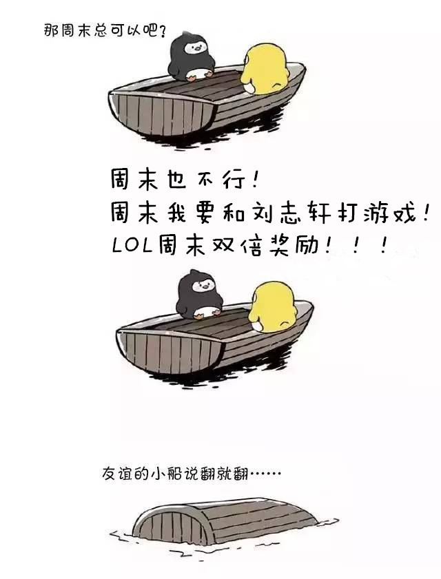 贺天举在赛场上准备出手三分，眼神坚定，此时的他还是那个被寄予厚望的辽篮希望之星，殊不知命运的坎坷正悄然临近