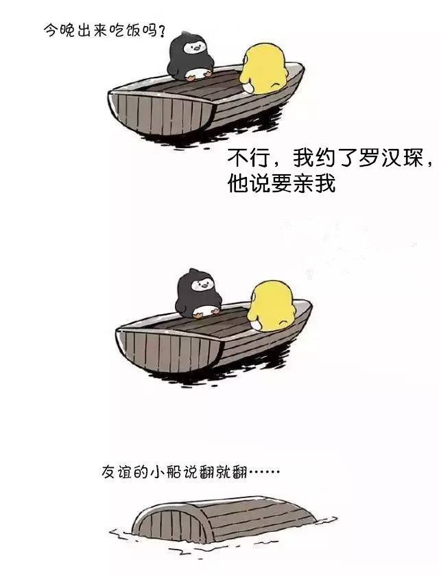 韩德君在篮下露出标志性的憨厚笑容，那张被队友和球迷心心念念想摸的‘大胖脸’在阳光下显得格外可爱，眼神里满是对小兄弟们恶作剧的宠溺