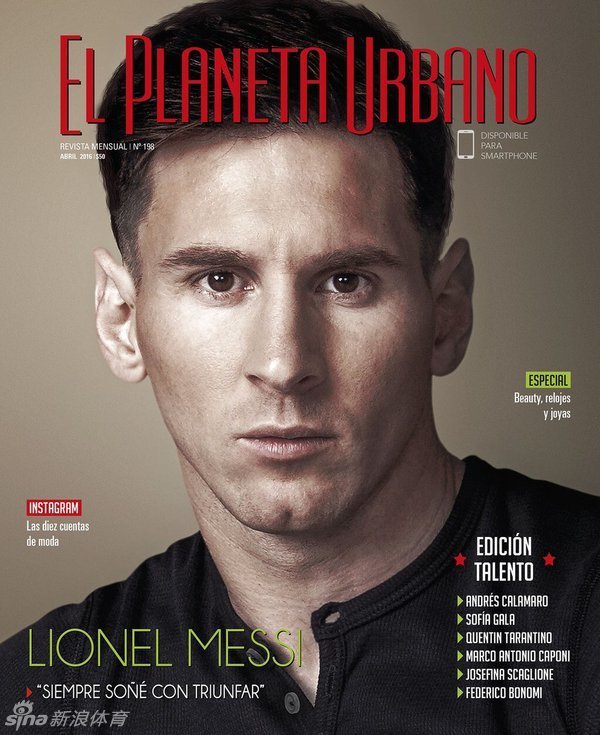 梅西接受体育杂志采访