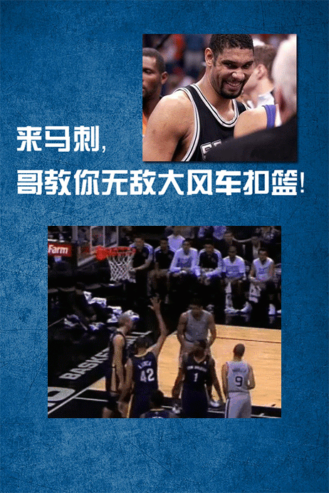 灵动金童史蒂芬·库里在场上灵动运球后出手三分，眼神却望向场边的周琦，仿佛在示范投篮的艺术，篮球在空中划过一道美丽的弧线